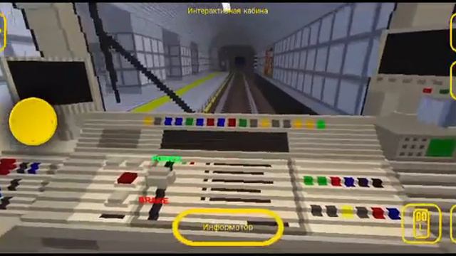 Работаю машиниста метро. смотреть онлайн