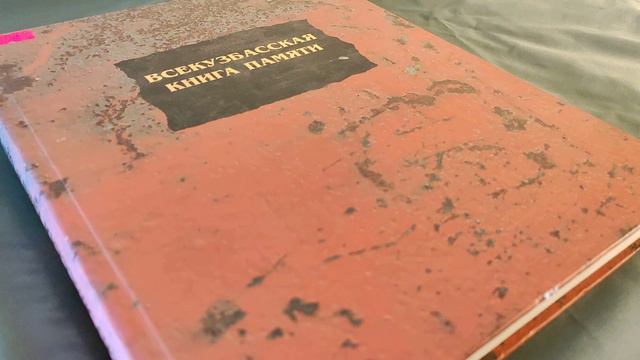 Обзор книжно-иллюстрированной выставки "Вера Волошина:жизнь и подвиг". смотреть онлайн