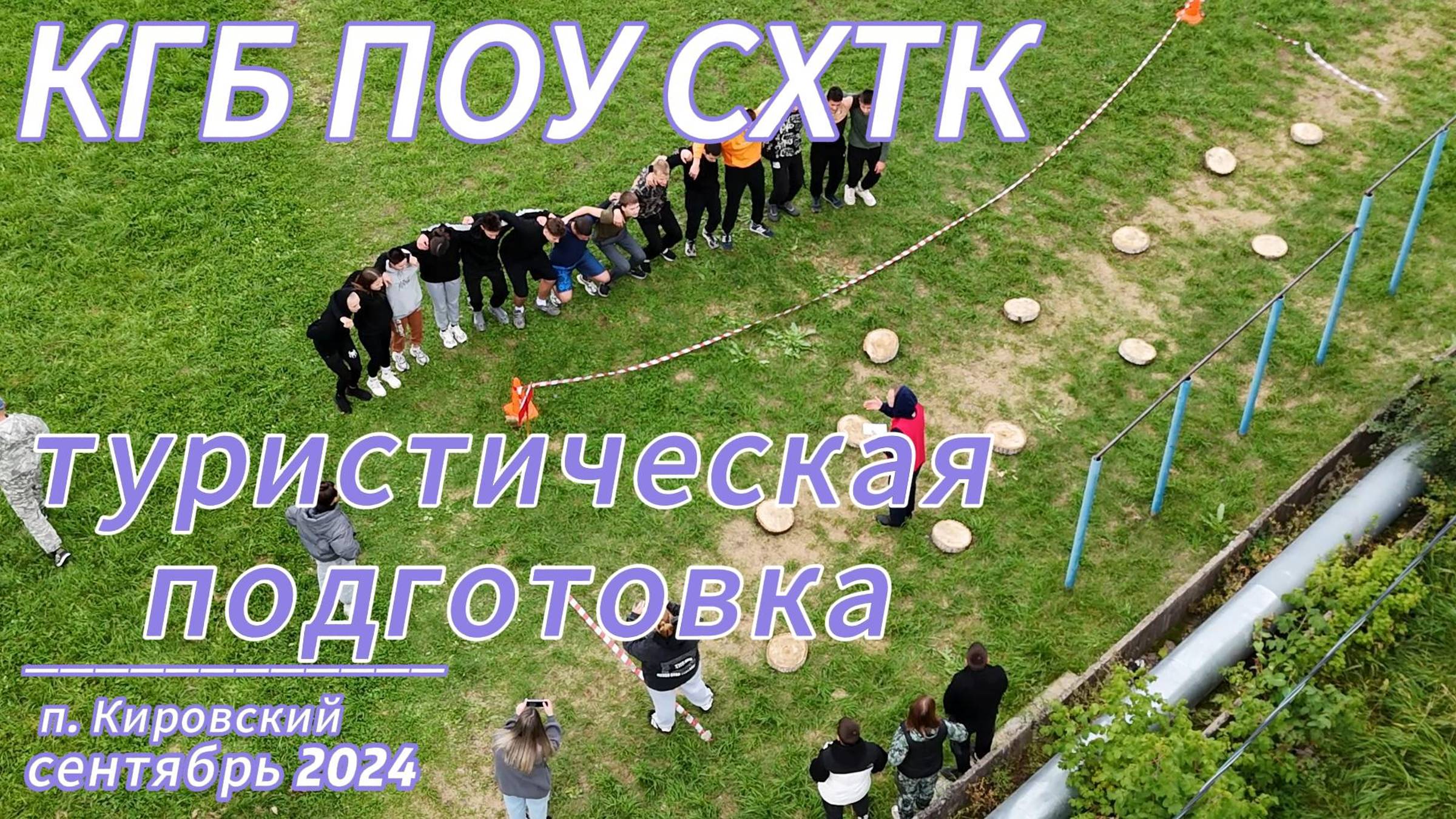 0926 (3) смотреть онлайн