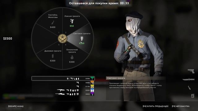 Inferno Соревновательный 5х5 Победа смотреть онлайн