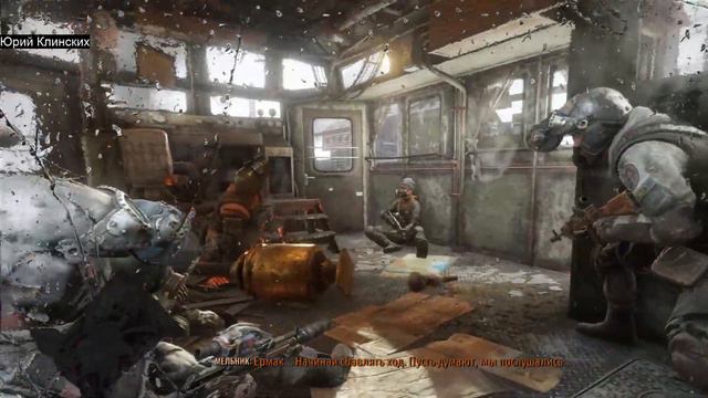 Metro Exodus ПРОХОЖДЕНИЕ СТРИМ смотреть онлайн