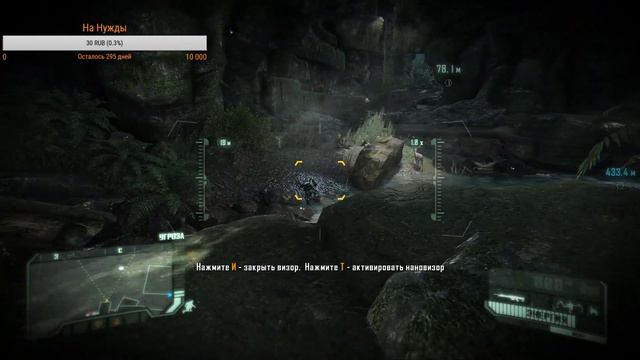 Crysis 3 Сюжет 2 часть смотреть онлайн