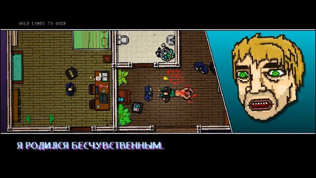[NEW] ПРОХОЖДЕНИЕ Hotline Miami 2 - Wrong Number на PC смотреть онлайн