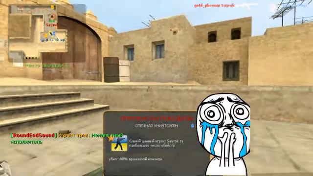 новый киберспортсмен в Counter strike:Source!! смотреть онлайн