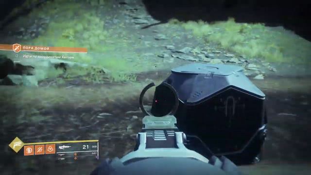 Destiny 2 смотреть онлайн