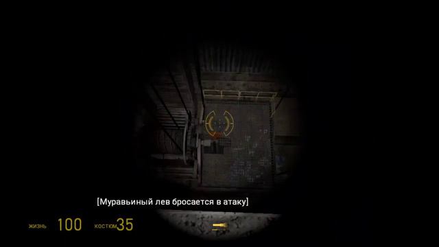 Half-Life 2 Episode 2 #1 Android смотреть онлайн