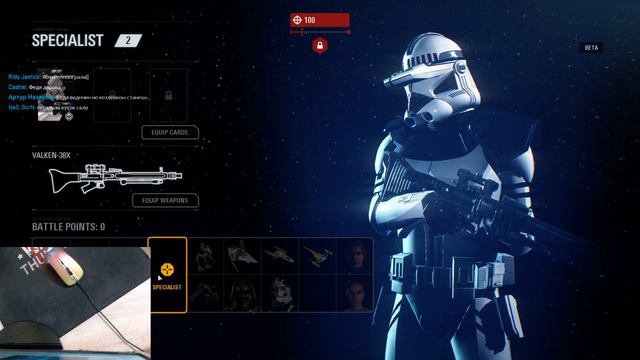 БОЛЬШОЙ БЕТА-СТРИМ (Star Wars Battlefront II Open Beta) смотреть онлайн