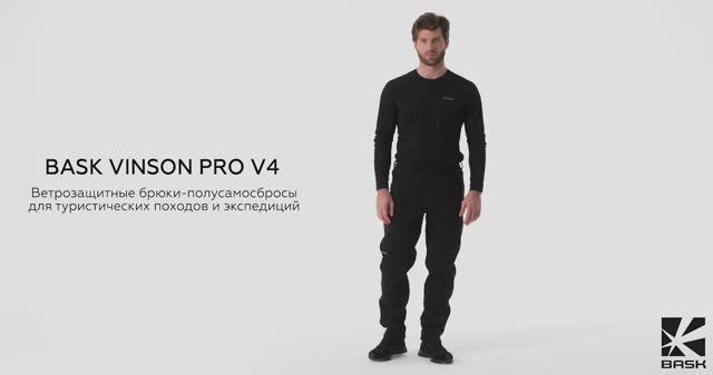 BASK VINSON PRO V4 - Брюки мужские ветрозащитные (Polartec® Windbloc®) смотреть онлайн