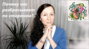 Проживать момент с пониманием вовлеченности...