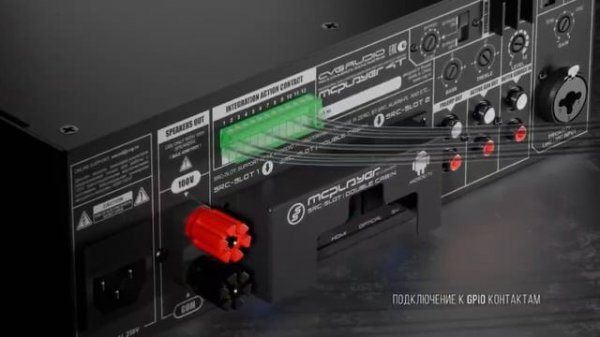 Профессиональные микшер-усилители MCplayer 4T; 8T; 12T; 24T CVGAUDIO