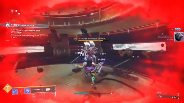 Destiny 2 PS 5 смотреть онлайн