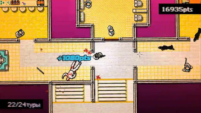 Hotline Miami #4 [Прохождение/Walkthrough] смотреть онлайн