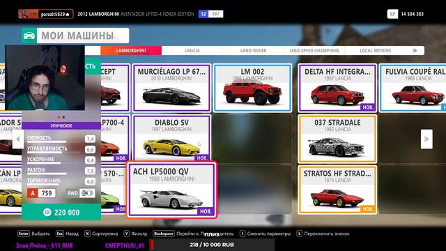 Hunt Шоу дашейнов смотреть онлайн