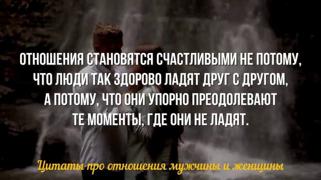 Уроки жизни. Отношения Мужчины и Женщины смотреть онлайн