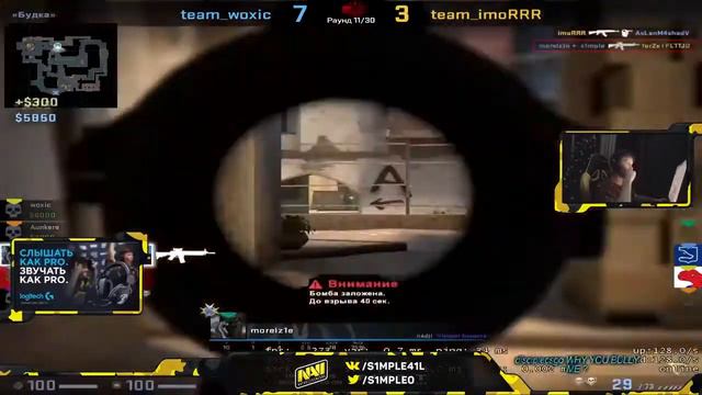 s1mple's team was winning 7-0 but the game was canceled - Stream Highlights - CSGO смотреть онлайн