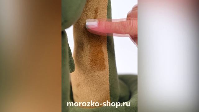 Мягкая игрушка Змей Засоня, 25 см, 2522/25