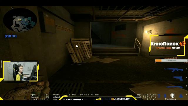 Monesy показал раскидку Overpass,train,inferno.