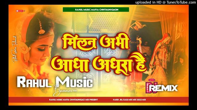 Rahul Music Mafia Milan Abhi Adha Adhura Hai Handi Wedding Song Dj remix Song Dj Rahul Music Mafia смотреть онлайн