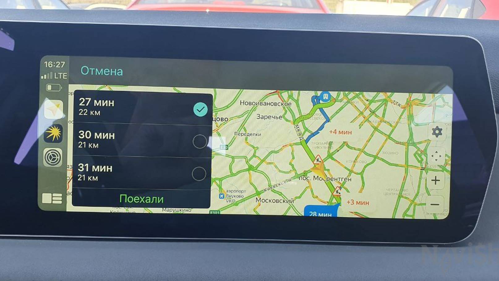 Навигатор в BAIC U5 PLUS, Яндекс Навигатор, CarbitLink, CarPlay, Android, прошивка, магнитола, Navi смотреть онлайн