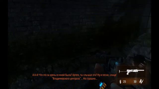 Прохождение Metro 2033 Redux (Метро 2033: Возвращение) — Часть 2 Станция Рижская смотреть онлайн
