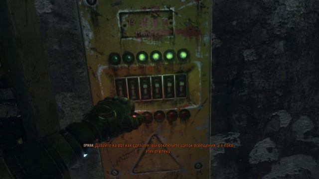 Metro Exodus Rog Strix 1080 ASUS смотреть онлайн