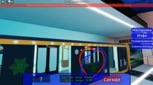 Roblox. Метро Москва Бкл [БЕТА]! Катаемся по БКЛ!