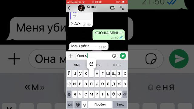 Вызвали 666 было ошибкой в конце оплошность не большая😸 смотреть онлайн