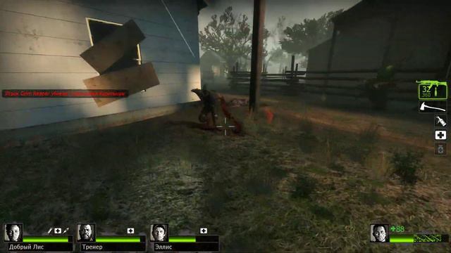 Болотная лихорадка и Ужасный ливень смотреть онлайн