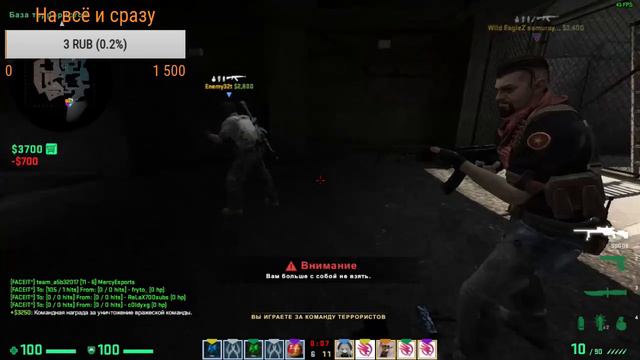 Стримим Faceit. Путь до 2 лвла (553 эло) смотреть онлайн
