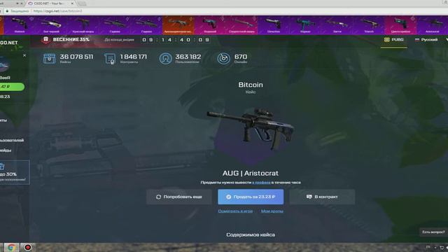 СЛИВ ОБЕДА ШКОЛЬНИКА!!! ОТКРЫТИЕ КЕЙСОВ НА САЙТЕ!!! смотреть онлайн