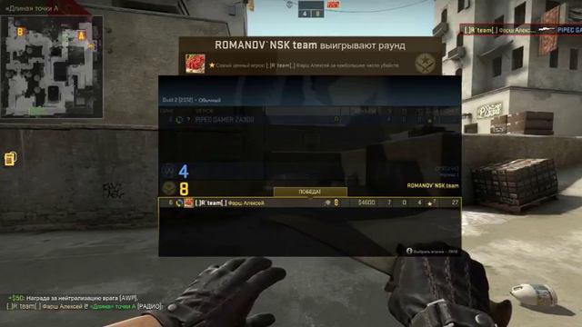 КАТКА С ДРУГОМ/ЧАСТЬ 3/CS:GO смотреть онлайн