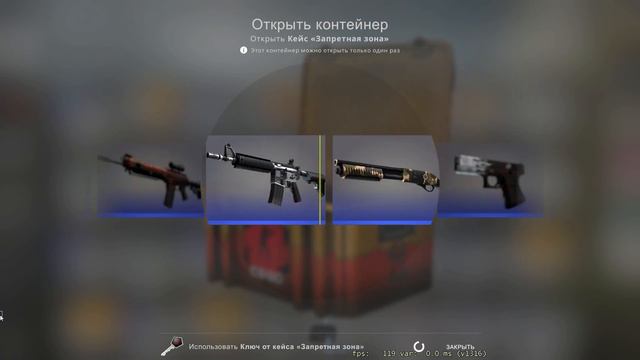 открыл кейс в кс №2 смотреть онлайн