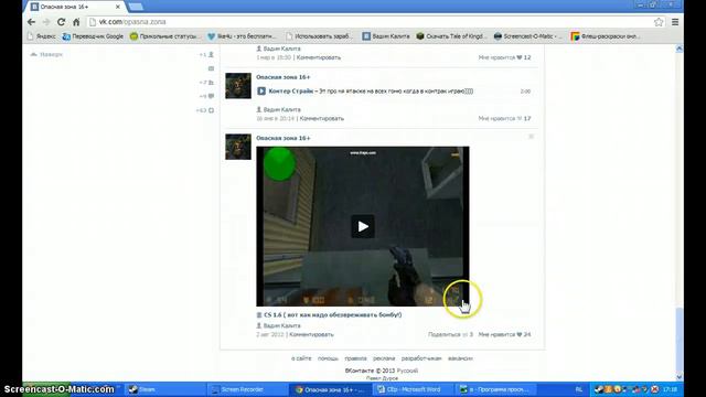 Сервер кс 1.6 смотреть онлайн