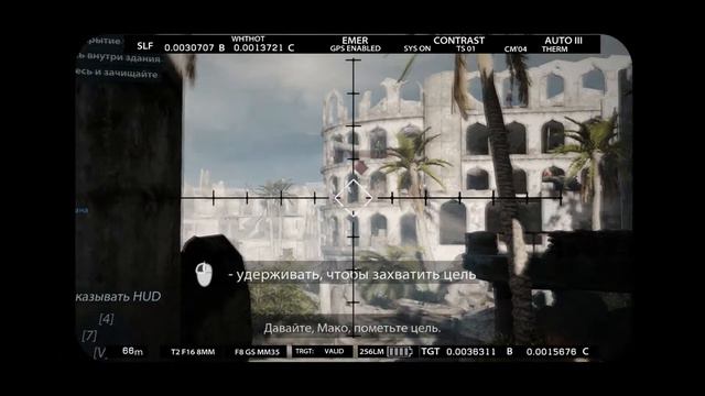 Medal of Honor Warfighter серия#2 смотреть онлайн