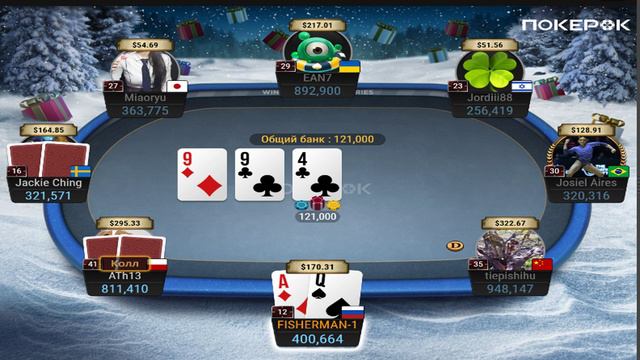 Global MILLION$ New Year Bounty Bash смотреть онлайн