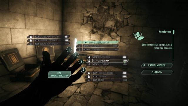 #7 Центр влади | Crysis 2 Remastered | Проходження смотреть онлайн