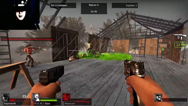Left 4 Dead 2 Новая эрра смотреть онлайн