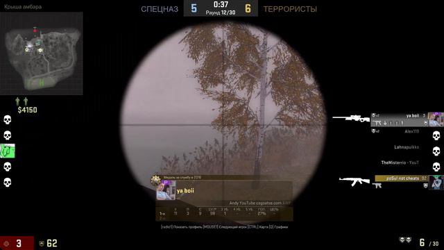 Играем в CS:GO #163 (ОПЕРАЦИЯ В ТУМАНЕ) смотреть онлайн