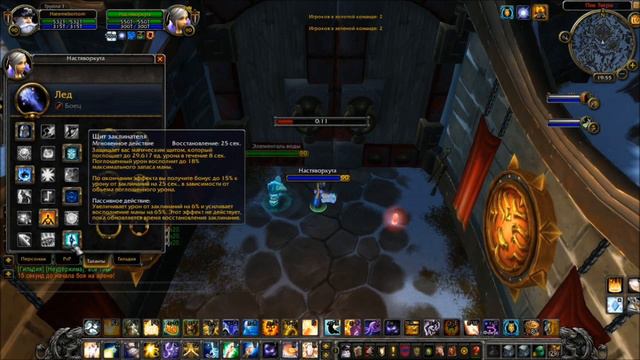 Discipline Priest Arenas 2x2 - Hatemebottom 1 смотреть онлайн