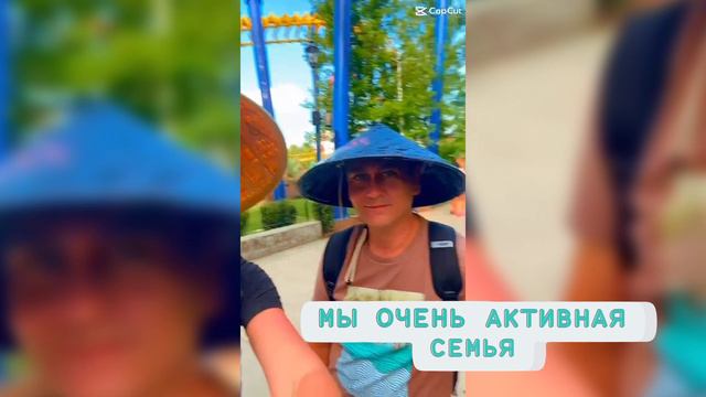 Давайте Знакомиться!