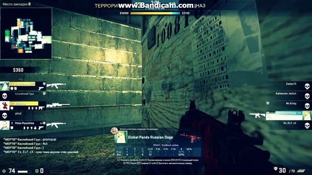 CS:GO / Cache / -4 смотреть онлайн