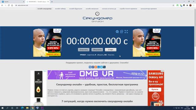 Бит Онлайн БЕЗ Программ смотреть онлайн