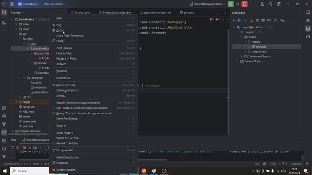консультация java 26.09.2024 смотреть онлайн