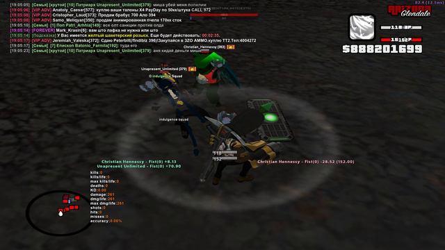 Grand Theft Auto San Andreas 2024.09.26 - 19.05.11.01 смотреть онлайн