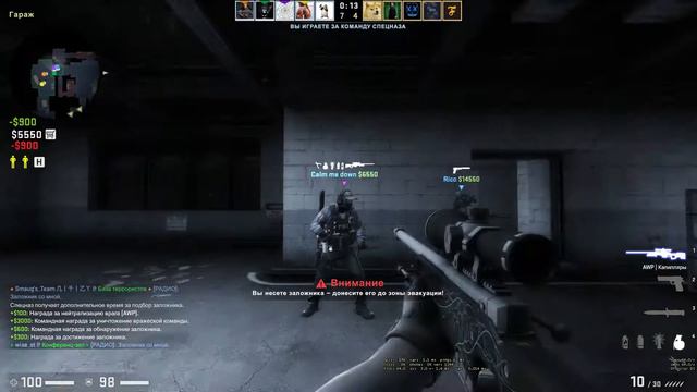 CS GO Office Соревновательный победа 5х5 Магистр хранитель II смотреть онлайн