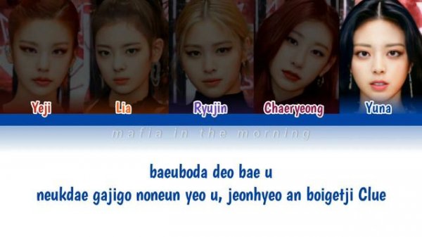 ITZY - "MAFIA IN THE MORNING" Easy lyrics with color coded (Rom)