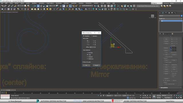 Моделирование с помощью сплайнов: редактирование сплайнов. Editable spline: editing of splines. смотреть онлайн