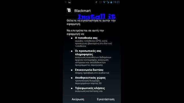 How to get epsxe for android full 100% смотреть онлайн