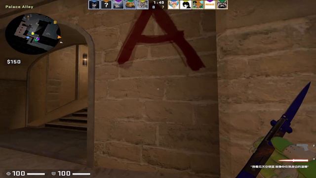 Spirit donk plays FACEIT vs Cloud9 Perfecto (51/24 CS:GO POV) смотреть онлайн