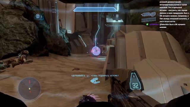 Halo 4 на легендарном #1 смотреть онлайн